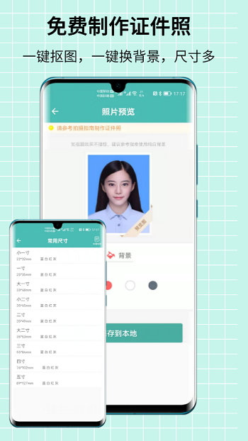 ͼƬѹѰv2.1.9 ׿ͼ0
