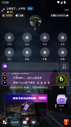 Ȧappٷv4.0.4 ׿ͼ4