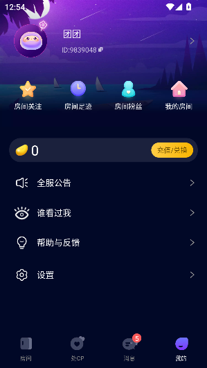 Ȧappٷv4.0.4 ׿ͼ3
