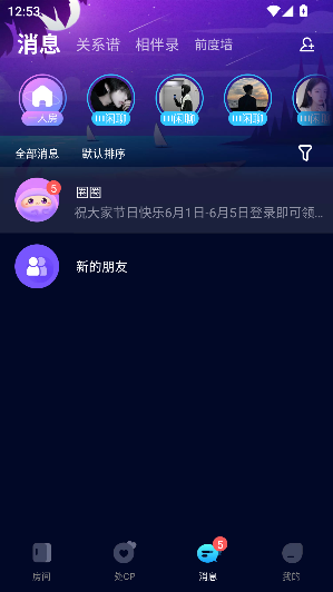 Ȧappٷv4.0.4 ׿ͼ2