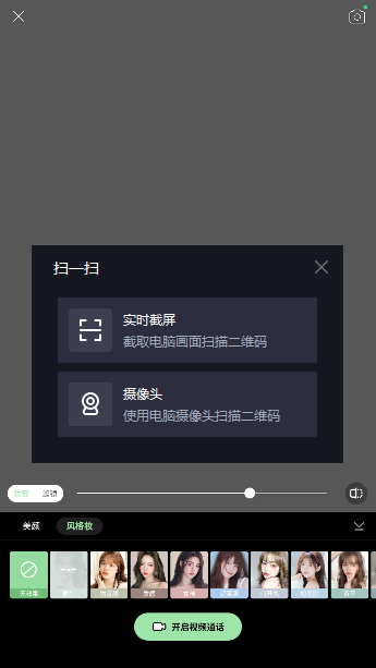 ͨٷv1.3.20 °ͼ0