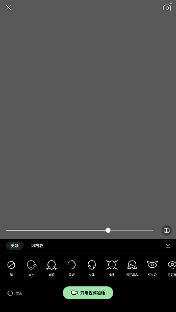 ͨٷv1.3.20 °ͼ3