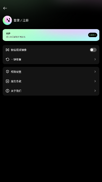 ͨٷv1.3.20 °ͼ1