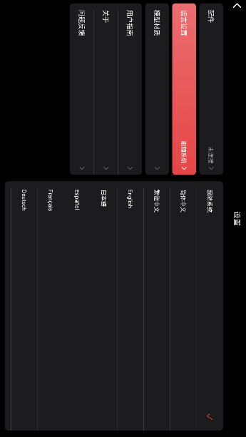 Revo Scan - 3DɨAPPv5.4.0 ׿ͼ0