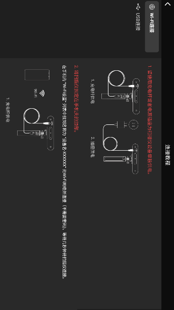 Revo Scan - 3DɨAPPv5.4.0 ׿ͼ2