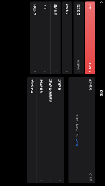 Revo Scan - 3DɨAPPv5.4.0 ׿ͼ3