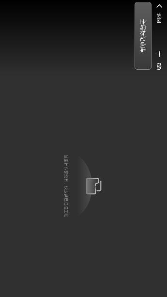 Revo Scan - 3DɨAPPv5.4.0 ׿ͼ1