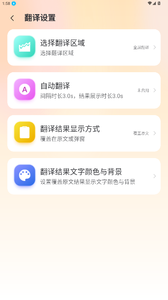 Ļٷv1.0.6 ׿ͼ0