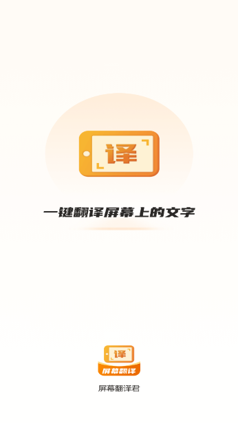 Ļٷv1.0.6 ׿ͼ4
