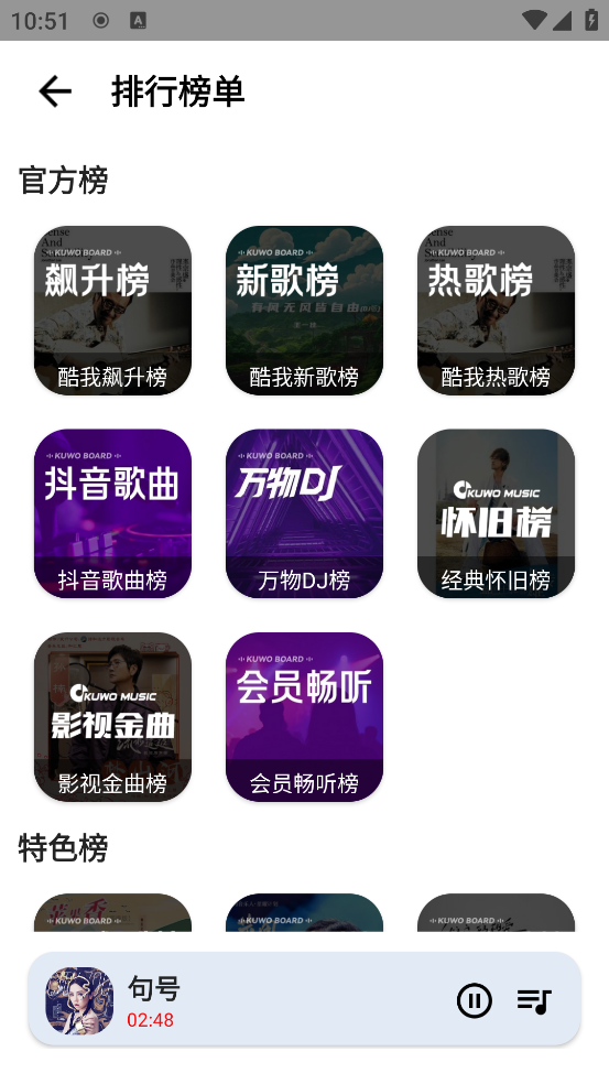 seekmusicͼ2