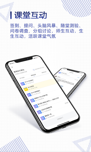 ƿùٷv3.0.9 ׿ͼ2