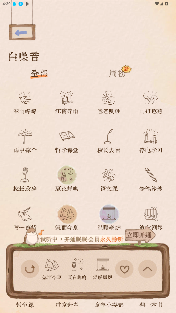APPѰͼ1