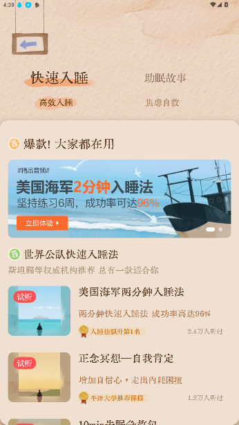 APPѰͼ2