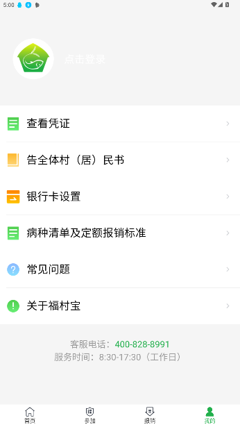 屦appٷͼ0