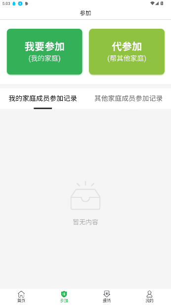 屦appٷͼ4