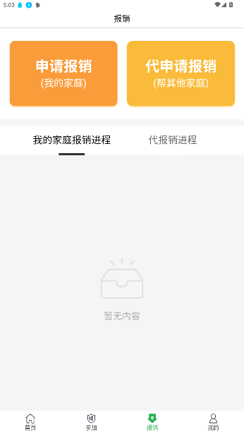 屦appٷͼ3