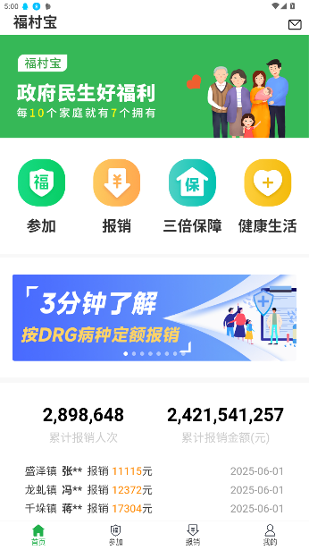 屦appٷͼ1