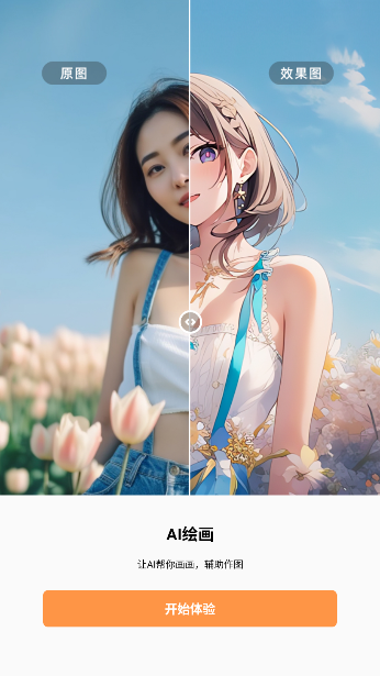 Ѱͼ1