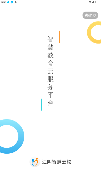 ǻУ°汾ͼ2