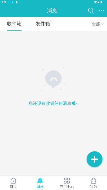 ǻУ°汾ͼ3