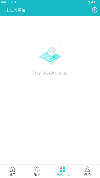ǻУ°汾ͼ4