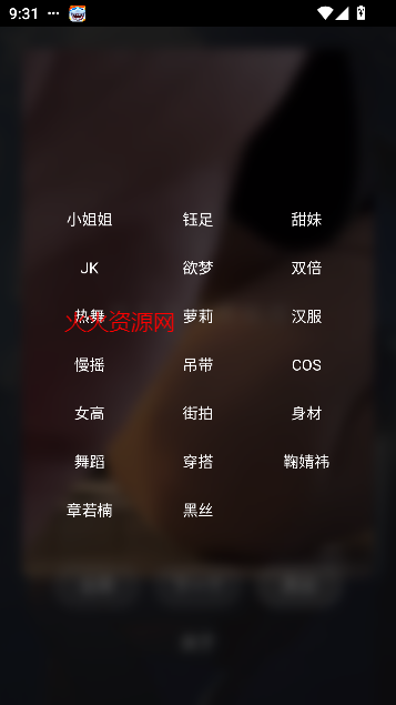 ɫapp߿СƵͼ0