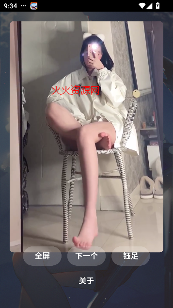 ɫapp߿СƵͼ3