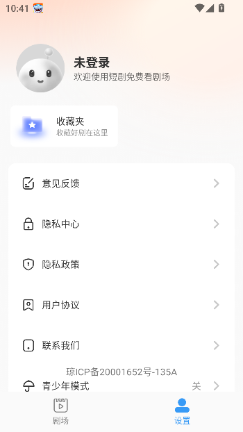 Ѷ̾app°ͼ1