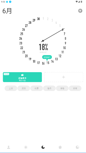 ʱѰ׿ͼ2
