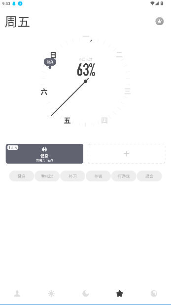 ʱѰ׿ͼ1