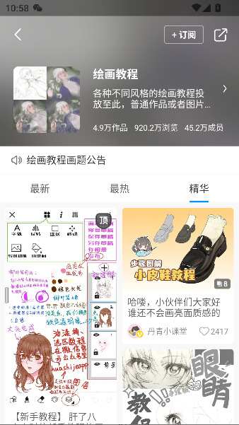 Ѱv2.9.8׿ͼ4