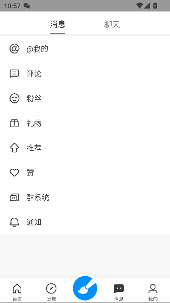 Ѱv2.9.8׿ͼ1