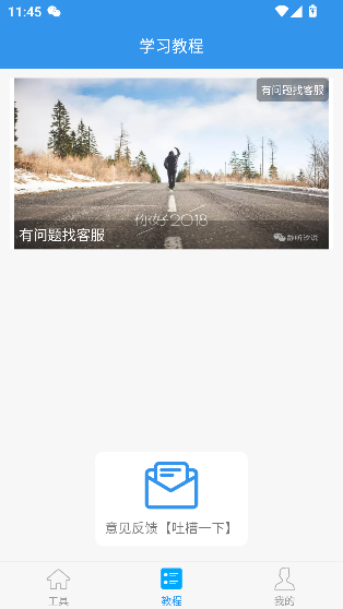 ȥˮӡvipѰv2.1.9 ׿ͼ1