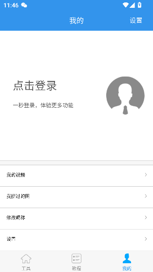 ȥˮӡvipѰv2.1.9 ׿ͼ0