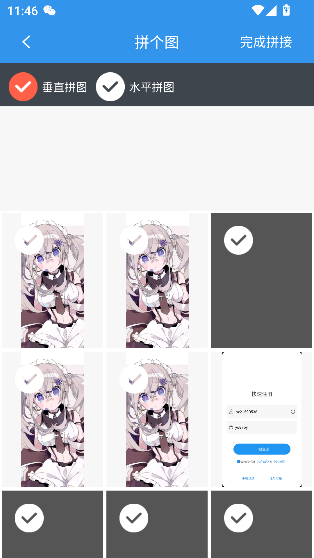 ȥˮӡvipѰv2.1.9 ׿ͼ2