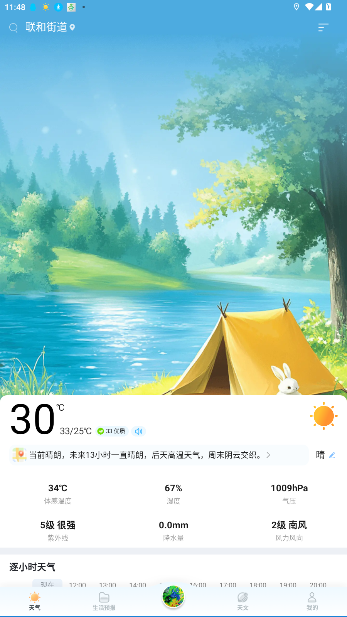 2025ͼ4