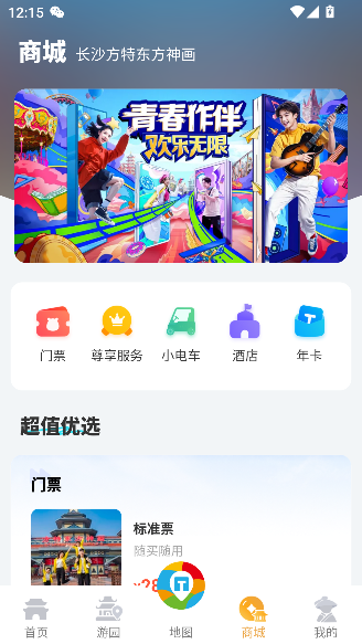 app°ͼ2