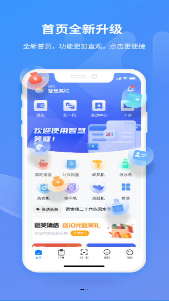 ǻЦapp°ͼ4
