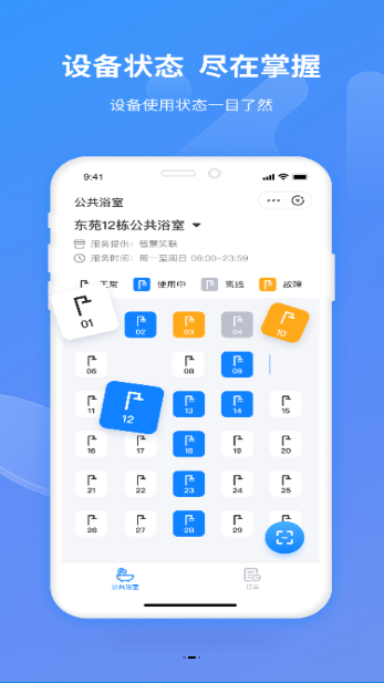 ǻЦapp°ͼ3