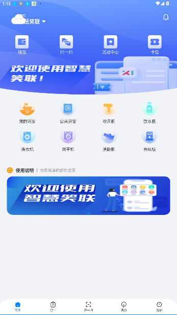 ǻЦapp°ͼ1