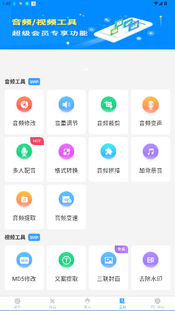 (AI)v4.0.34 ׿ͼ1