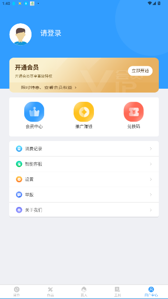 (AI)v4.0.34 ׿ͼ0