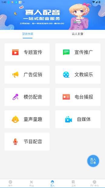 (AI)v4.0.34 ׿ͼ2