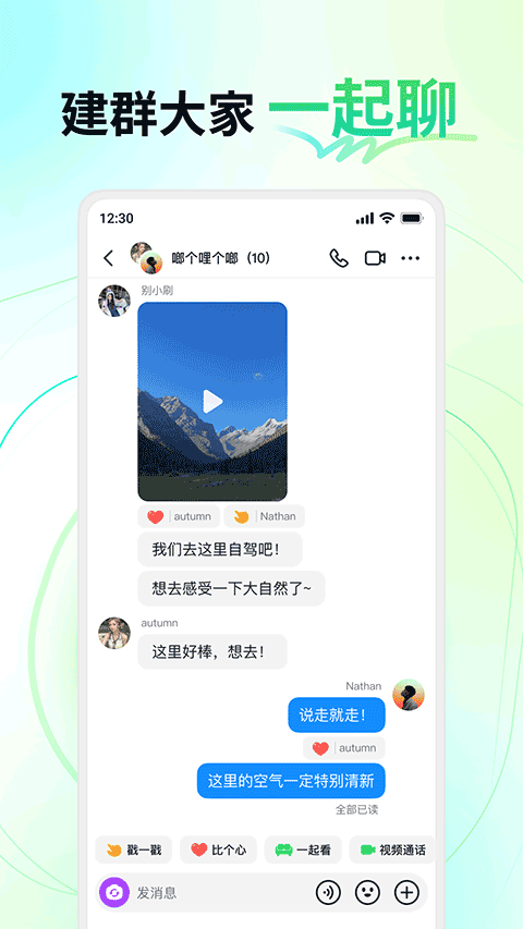 app°v34.5.0׿ͼ4