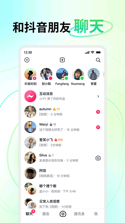 app°v34.5.0׿ͼ3