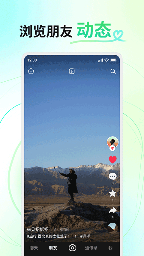 app°v34.5.0׿ͼ2