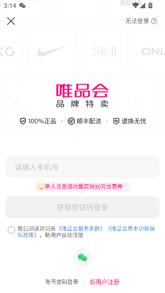 ΨƷappٷ°2025v9.51.6׿ͼ0
