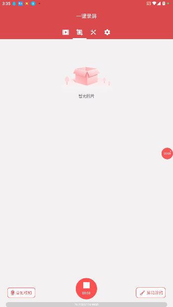 һ¼Ѱv1.9.8 ׿ͼ0