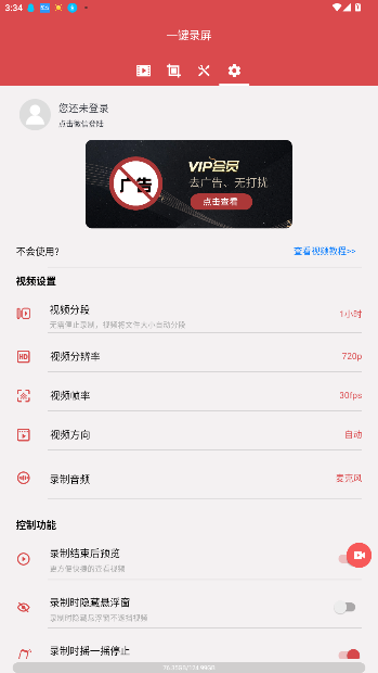 һ¼Ѱv1.9.8 ׿ͼ1