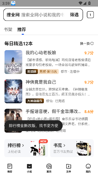 qq2025°v19.0.5.5040׿ͼ1